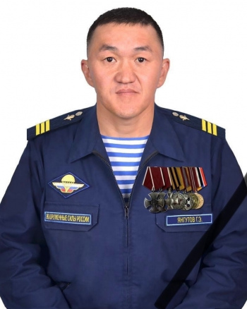 Янгутов Геннадий Эдуардович